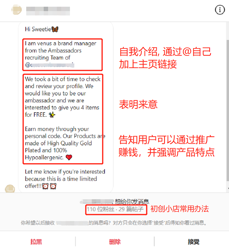 如何玩转Instagram电商营销？社交平台卖货是大势所趋！