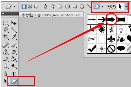 速卖通店铺收藏