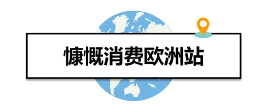 亚马逊海外站点哪个开店比较好？怎么选择？