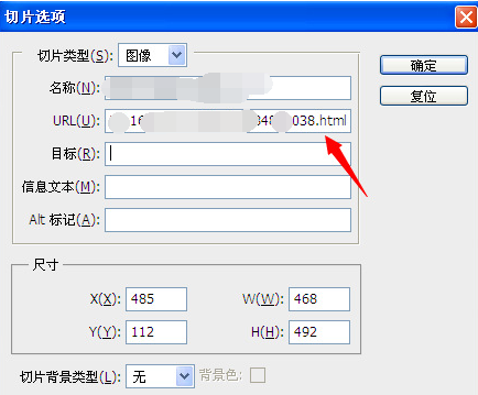 速卖通关联营销切片怎么做