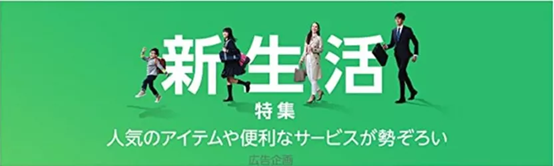 2022年亚马逊日本站大促有哪些？亚马逊日本站优势