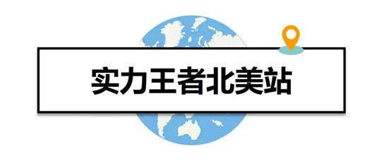 亚马逊海外站点哪个开店比较好？怎么选择？