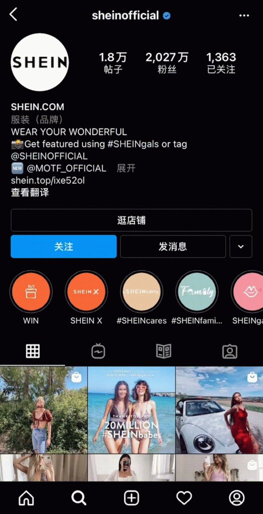 跨境独立站卖家如何在Instagram运营？新思路是什么？